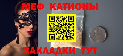 шишки Краснокаменск