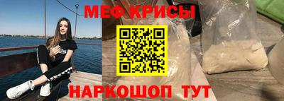 круглые Бийск