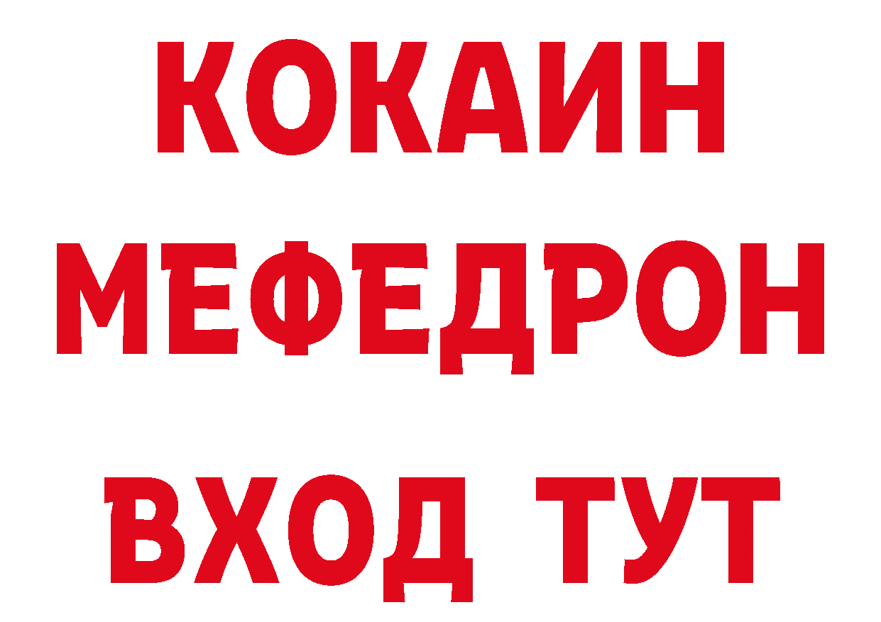 Метамфетамин Methamphetamine сайт мориарти omg Черняховск