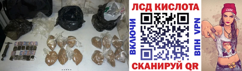 LSD-25 экстази ecstasy  Черняховск 