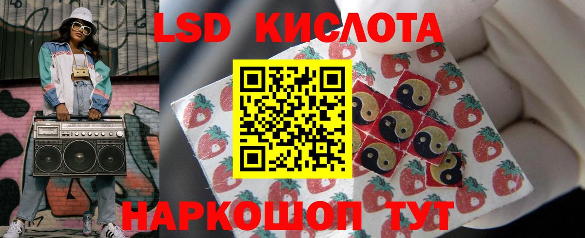 Лсд 25 экстази кислота  Вход с VPN  Черняховск  ЛСД экстази ecstasy 