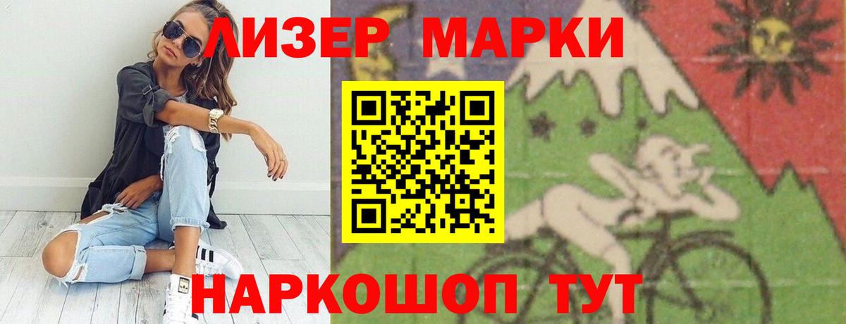 Лсд 25 экстази ecstasy  LSD-25 экстази кислота  Черняховск 