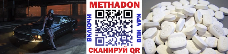 mega ссылки  Черняховск  МЕТАДОН мёд 