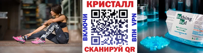 МЕТАМФЕТАМИН пудра кракен ССЫЛКА Черняховск