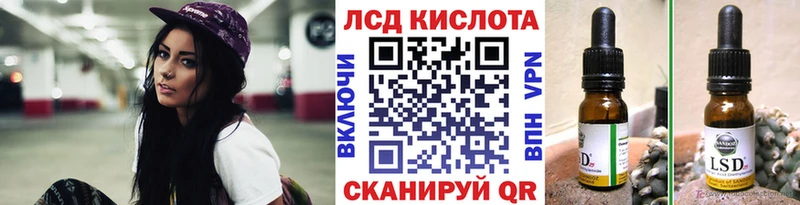 Наркотические марки 1,8мг  Черняховск 