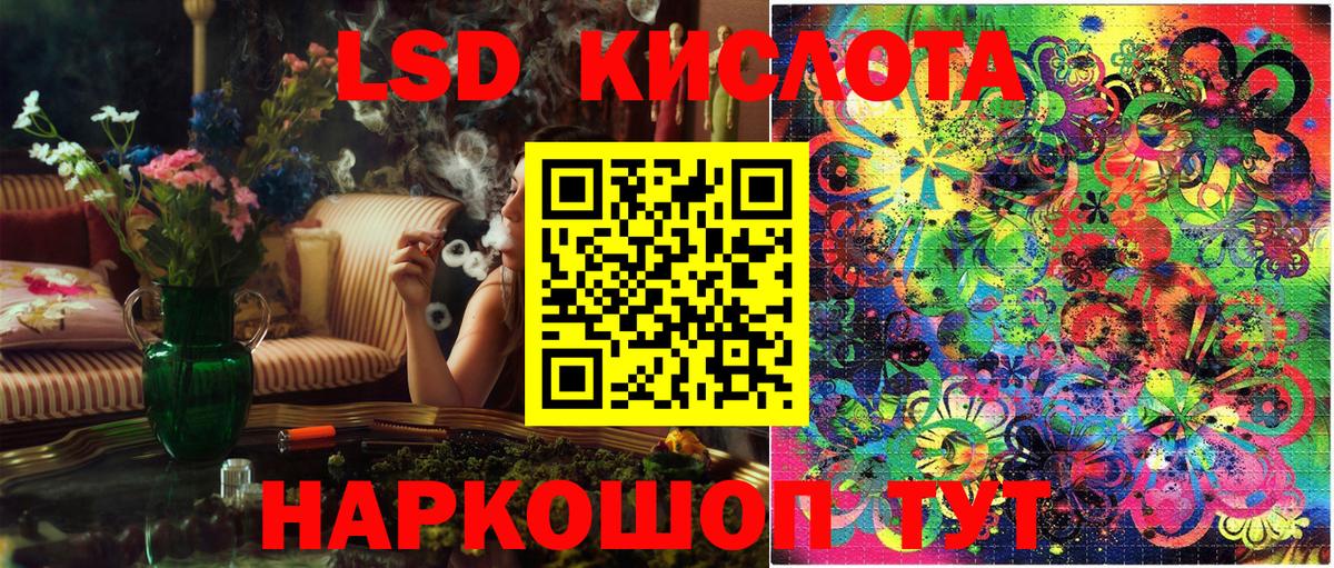 Марки NBOMe 1,8мг  Марки NBOMe 1,8мг  Вход с VPN  Черняховск 