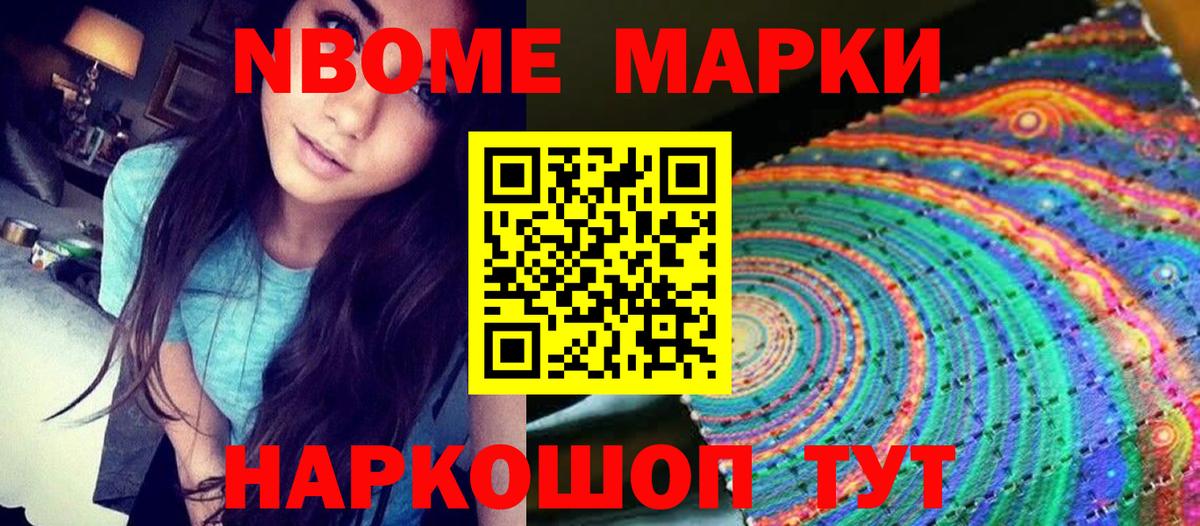 Меф Черняховск