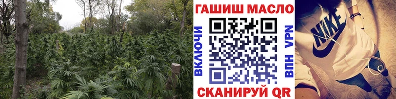 ТГК гашишное масло  Черняховск 