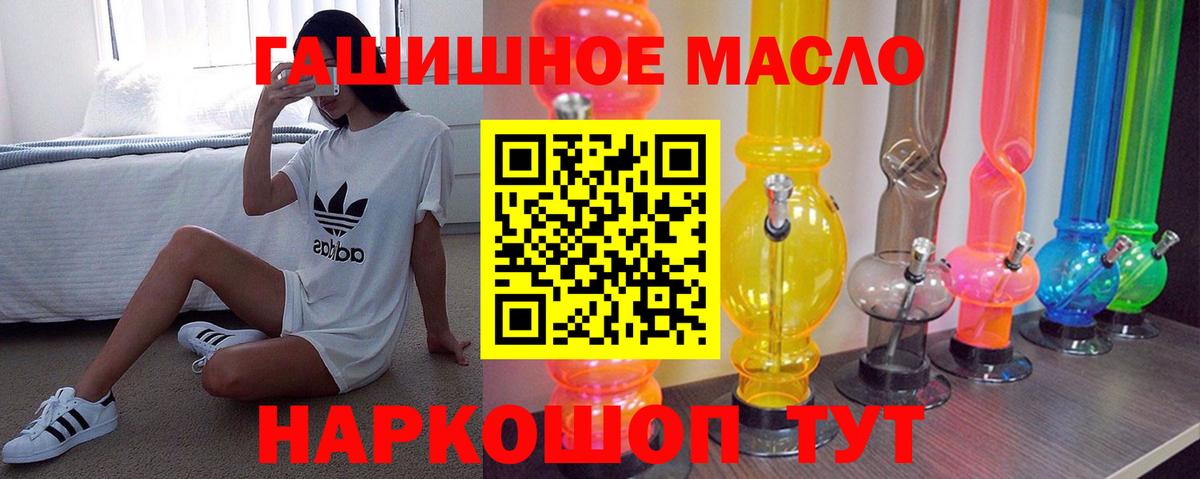 ТГК вейп Черняховск