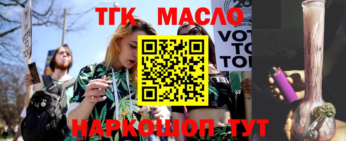 Конопля  Cocaine  Черняховск  Вход с VPN  Alpha-PVP СК   MDMA  МЕФ   ГАШИШ  ГАШИШ 