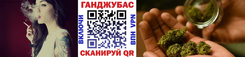 где найти наркотики  Черняховск  МАРИХУАНА планчик 